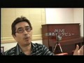 Mori Keiichiro Live In Sapporo '2009.08.23