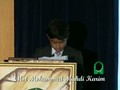 Lady Fatemah Trust  - Gala 2009 - Quran Recitation