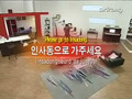 Homey Korean on Arirang Ep. 14 (English) - Brian, Chris (2007-11-20) 
