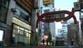 Shinjuku-ku Kabuki-chou Houikuen