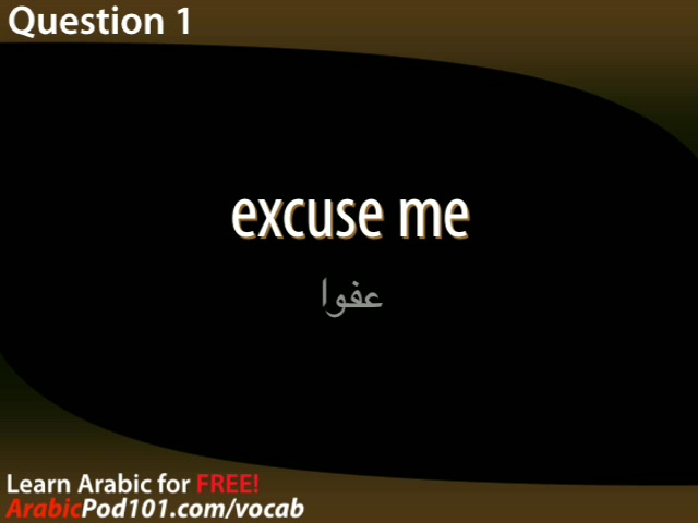 Learn Arabic - Video Vocabulary Newbie Series #4