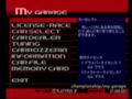 Sega GT 01