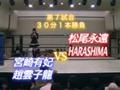 NEO Matsuo HARASHIMA vs YMiyazaki Shiryu