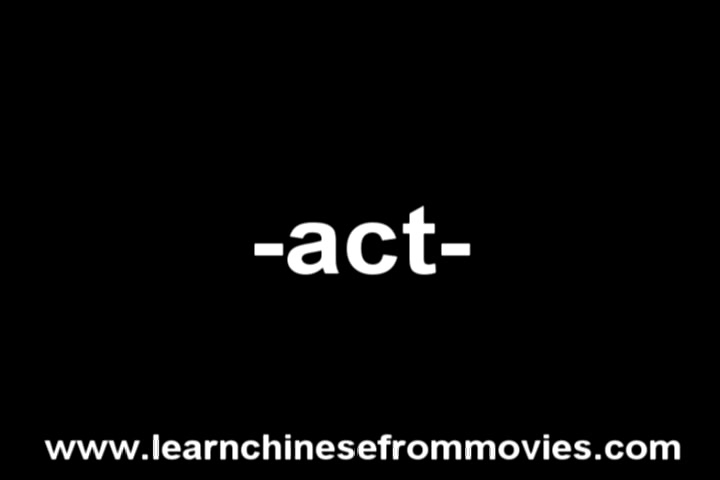 Learn Chinese Characters from Movies