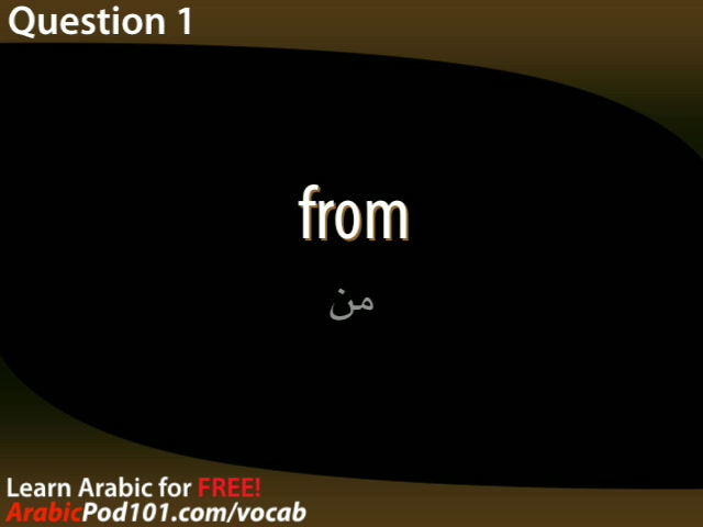 Learn Arabic - Video Vocabulary Newbie Series #5