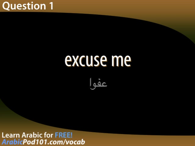 Learn Arabic - Video Vocabulary Beginner Series #7