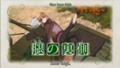 Spice and Wolf II Special 2