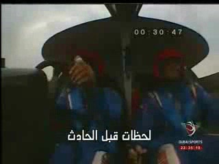 Victory1: Two dead in Dubai Victory Team powerboat crash - ÙÙÙØªÙØ±Ù 1