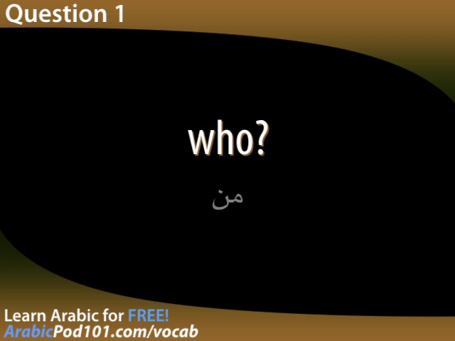 Learn Arabic - Video Vocabulary Beginner Series #9