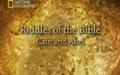 Los enigmas de la Biblia: Cain y Abel (Introduccion)