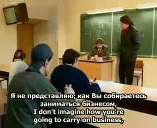 Gorodok -  The Education