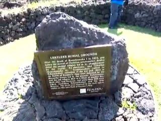 Lekeleke Burial Grounds, Big Island, Hawaii 091216