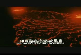 Godzilla 1985 (Original Japanese Credits)