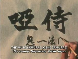 The Mute Samurai ep. 12