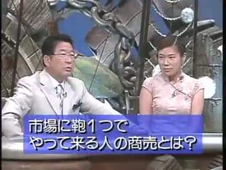 ururun 2004.07.04 Aoki,Sayaka in China