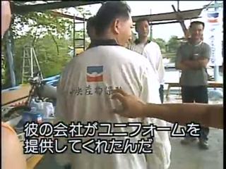 ururun 2004.10.24 Ishimaru,Kenjiro in Taiwan