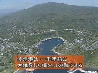 ProjectX 010 Mt.Mihara evacuation