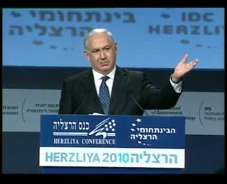 Benjamin Netanyahu, full speech part 1