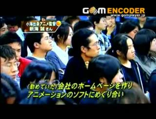Makoto Shinkai : TV interview_2007.11.08