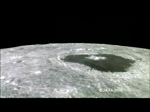 Lake spotted over Moon by HDTV Cameras of JAXA