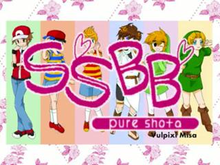 SSBB Pure Shota