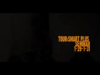 Tour:Smart Plus 7-11 Speaker- Daniel Castady