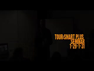Tour:Smart Plus 7-11 Speaker- Brian Carpizo