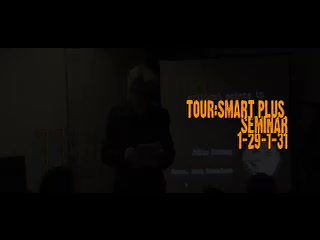 Tour:Smart Plus 7-11 Speaker- Julie Brewer