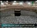 April 23, 2010 ~ Makkah Fajr