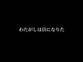 watagashi-opening-ver-0602