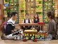 Go Hyun Jung and UTW Cookie jar game