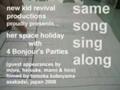 Her Space Holiday with 4 Bonjour's Parties - Same Song Sing Along