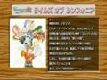 (4/6) Tales of Innocence special DVD