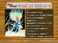 (5/6) Tales of Innocence special DVD