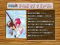 (6/6) Tales of Innocence special DVD