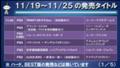 Nico Nico Official Live Game no Jikan Part20