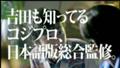 Nico Nico Official Live Game no Jikan Part22 No Cut
