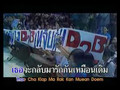 [MV] DB2B - Pa Ti Han Khrang Sut Tai