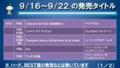 Nico Nico Official Live Game no Jikan Part59 No Cut