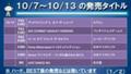 Nico Nico Official Live Game no Jikan Part62 No Cut