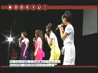DOKYU  Shake hands Circuit #03