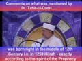 When will Imam Mahdi Come according to Non-Ahmadi Scholar? (Urdu With English sub-titles)