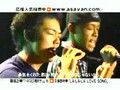 (ASAYAN Chemistry Auditions) Masaaki Fujioka and Nesmith - La La La Love Song