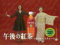 Aya Matsuura-Gogo no kocha commercial A 20070210