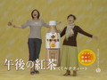 Aya Matsuura-Gogo no kocha commercial B 20070210