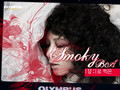 BoA Olympus CF (Smoky Version)