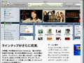 3.Install the iTunes