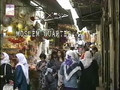 Moslem Quarter, Old City of Jerusalem 