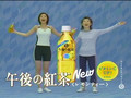 Aya Matsuura-Gogo no kocha commercial C 20070219