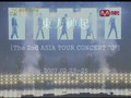 The 2nd Asia Concert Tour CF - DBSK